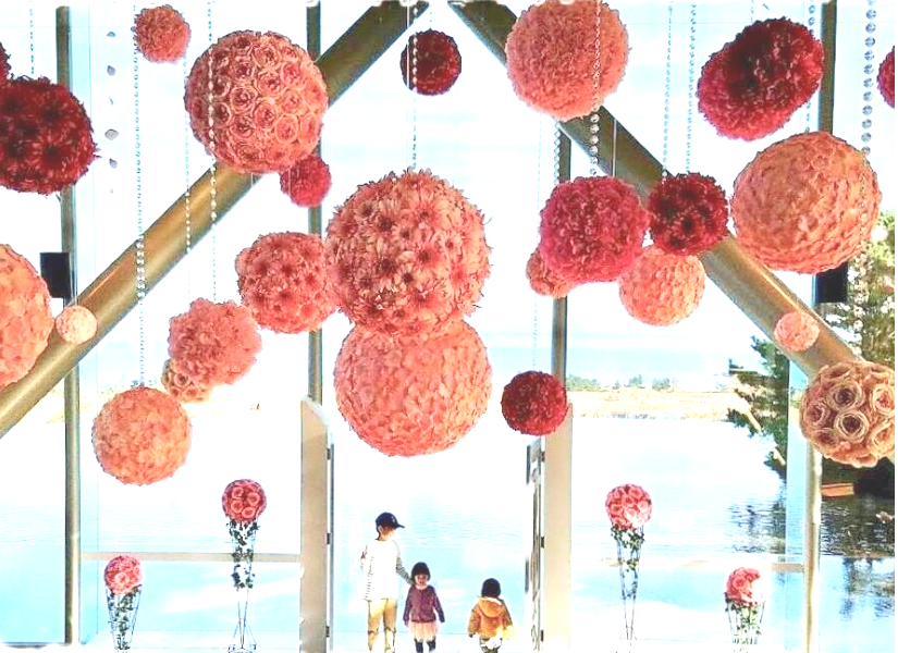 ひたちなか生花花屋